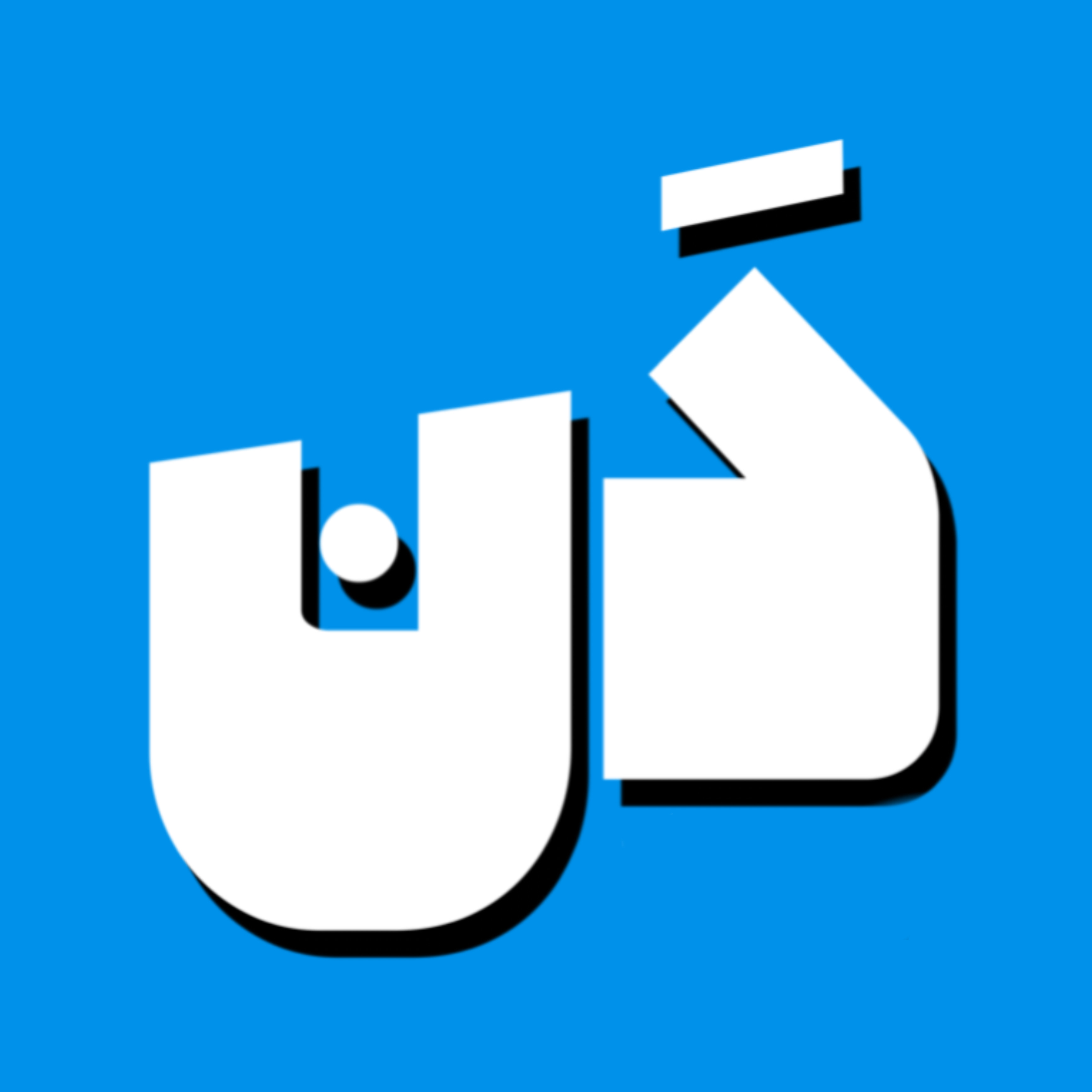 دَن